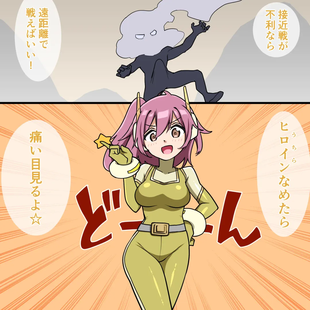 くすぐりヒロピン1-5 Fhentai - Page 58