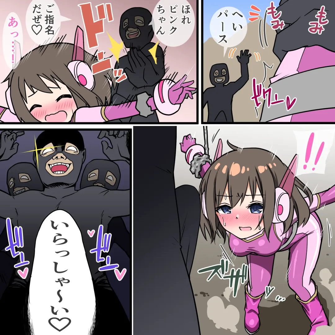 くすぐりヒロピン1-5 Fhentai - Page 6