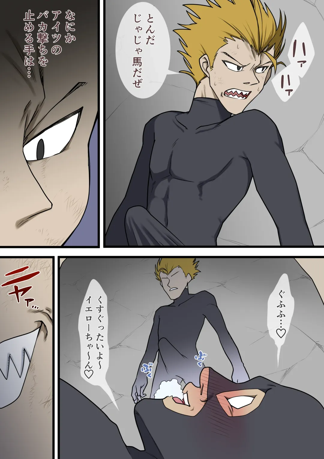 くすぐりヒロピン1-5 Fhentai - Page 60