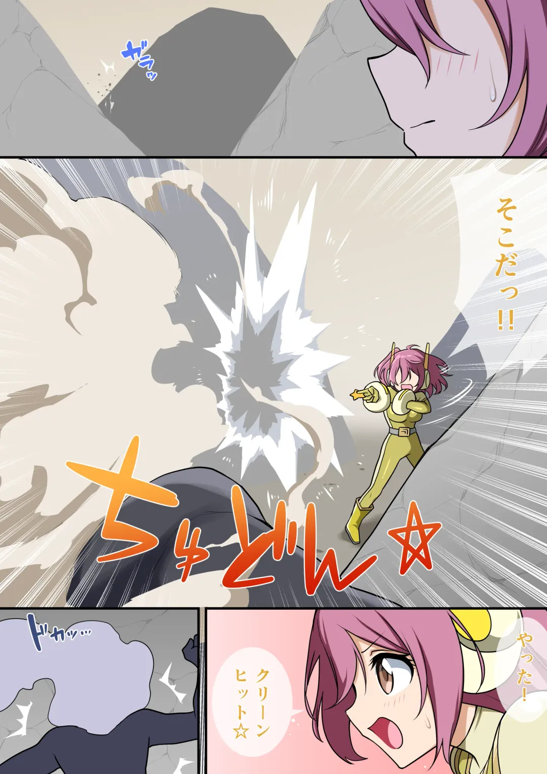 くすぐりヒロピン1-5 Fhentai - Page 62