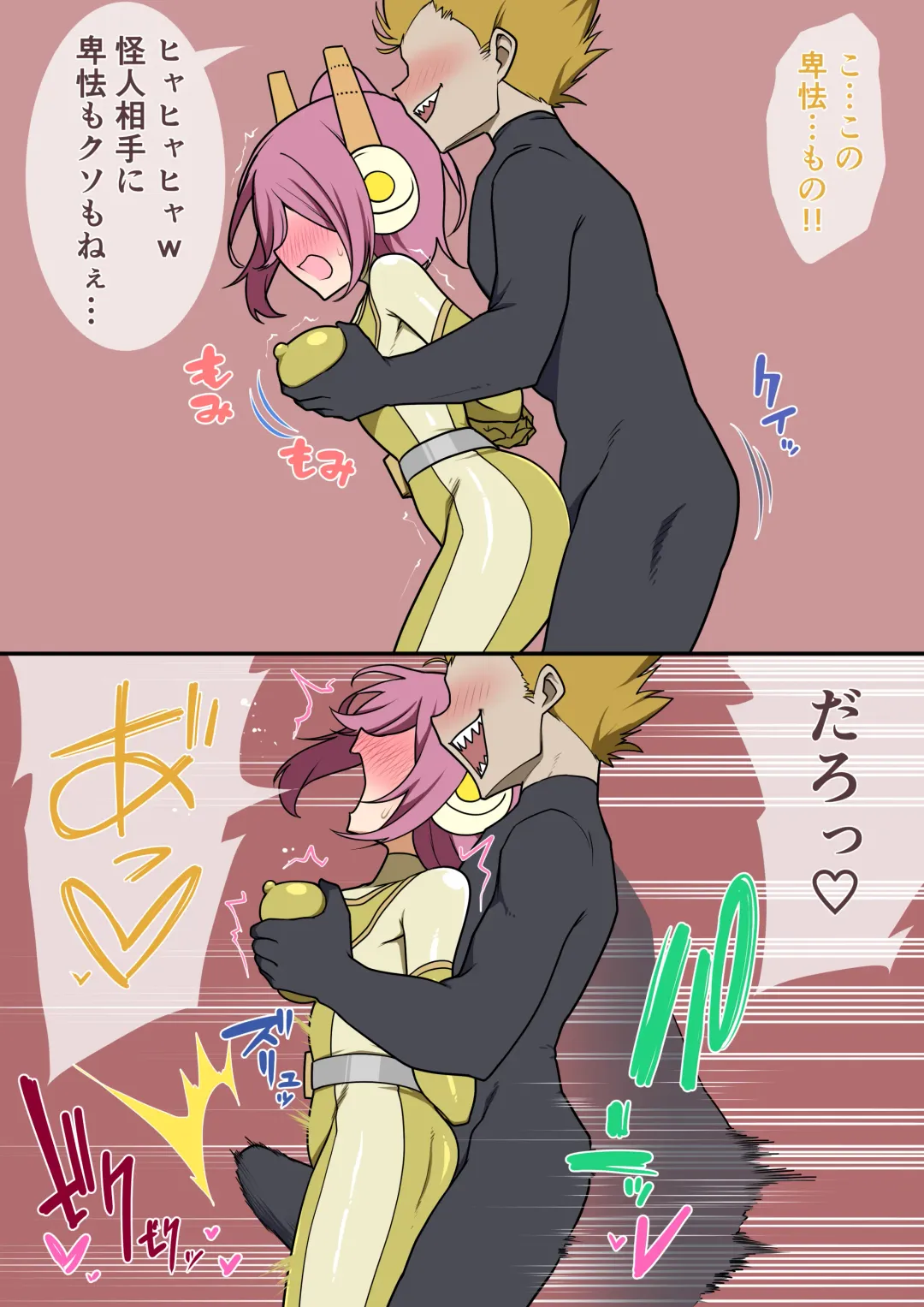 くすぐりヒロピン1-5 Fhentai - Page 66