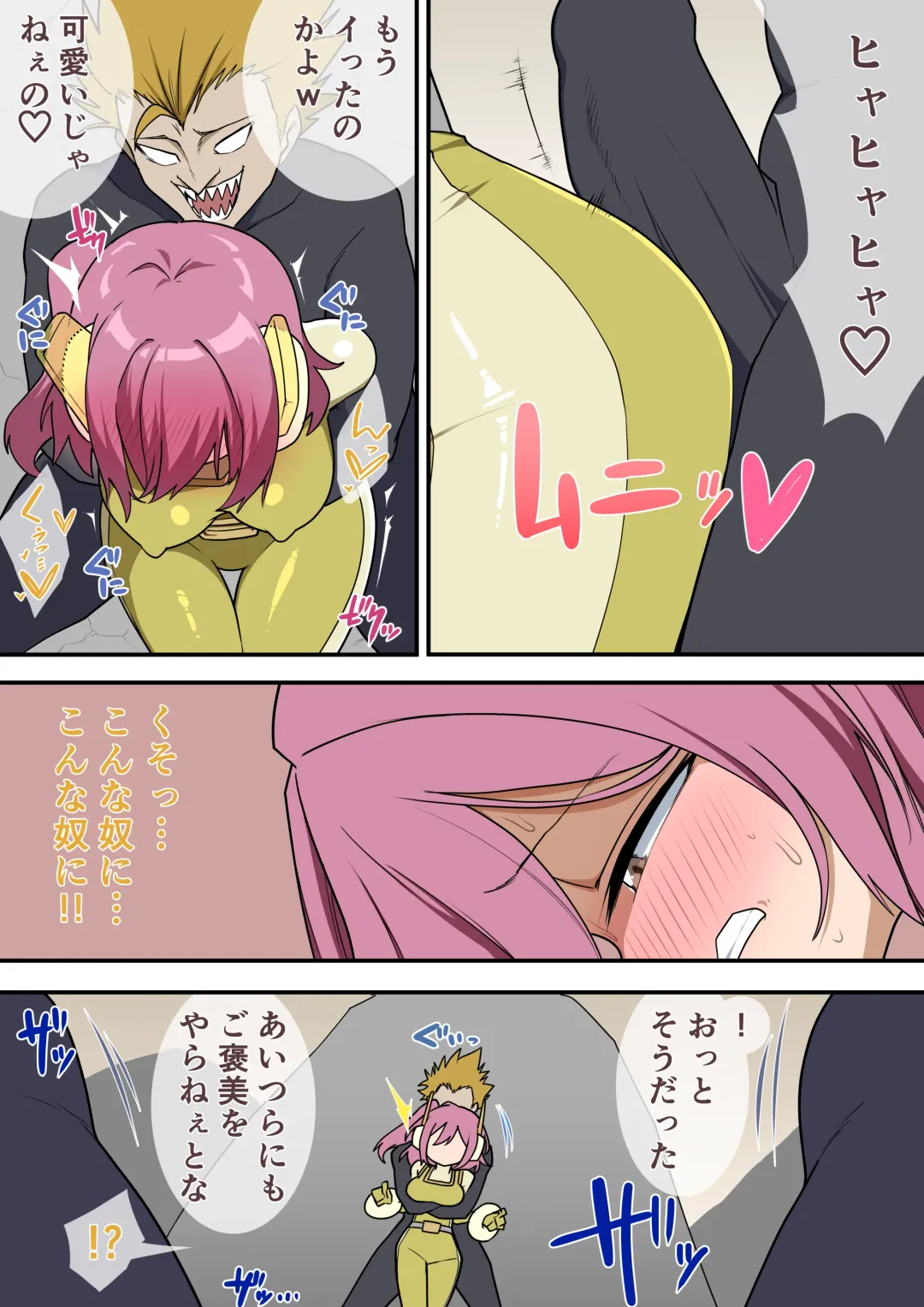 くすぐりヒロピン1-5 Fhentai - Page 75