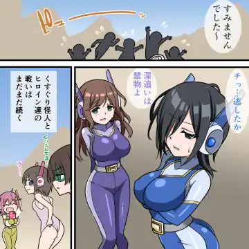 くすぐりヒロピン1-5 Fhentai - Page 30