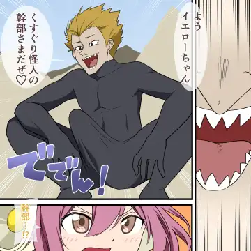 くすぐりヒロピン1-5 Fhentai - Page 35