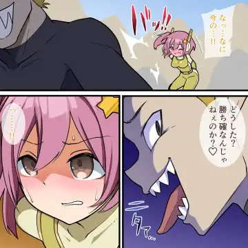 くすぐりヒロピン1-5 Fhentai - Page 40