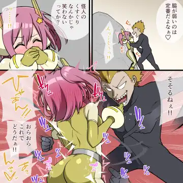 くすぐりヒロピン1-5 Fhentai - Page 49