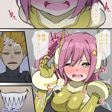 くすぐりヒロピン1-5 Fhentai - Page 50