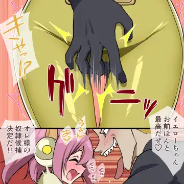 くすぐりヒロピン1-5 Fhentai - Page 51