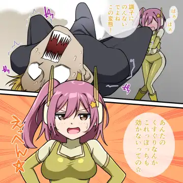 くすぐりヒロピン1-5 Fhentai - Page 54