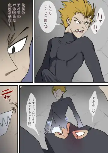 くすぐりヒロピン1-5 Fhentai - Page 60