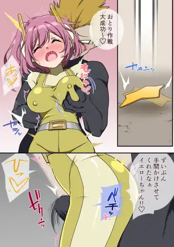 くすぐりヒロピン1-5 Fhentai - Page 65