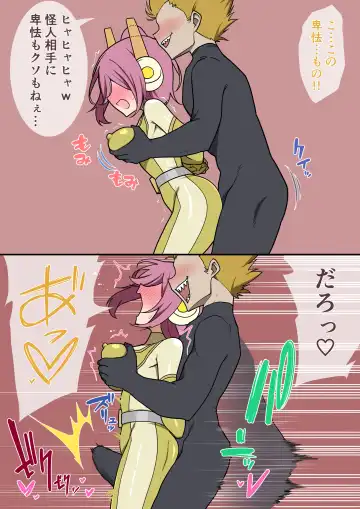 くすぐりヒロピン1-5 Fhentai - Page 66