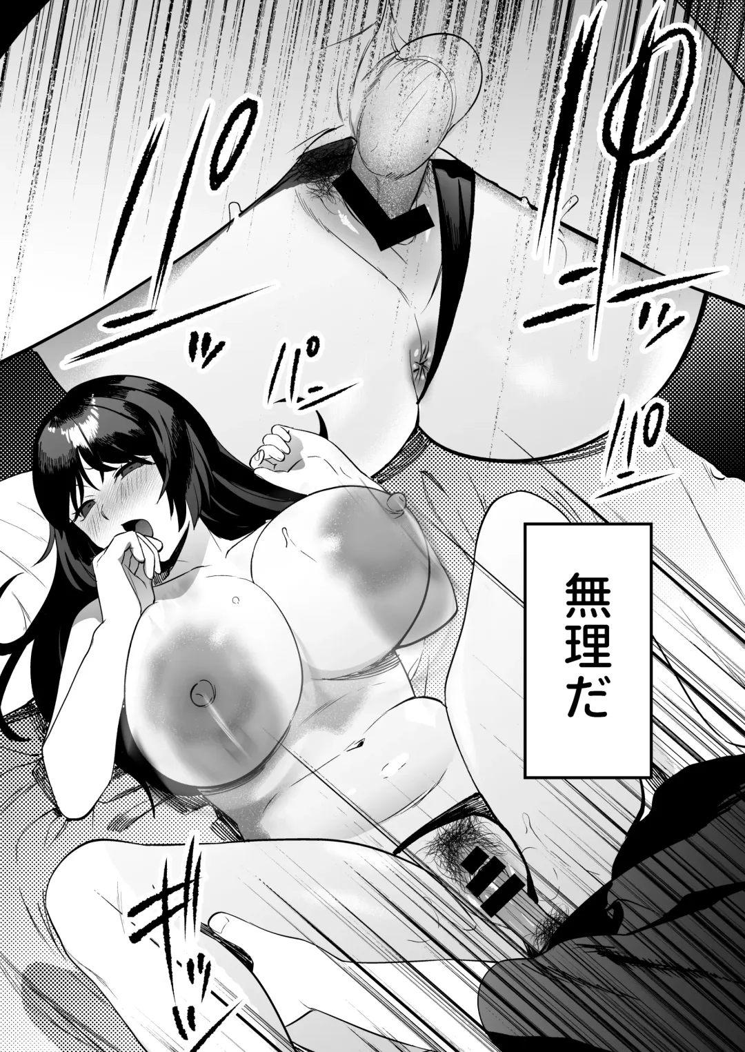 [Same Manma] Seitaishi~ Watashino Tsumawo daitekure~ Fhentai - Page 54