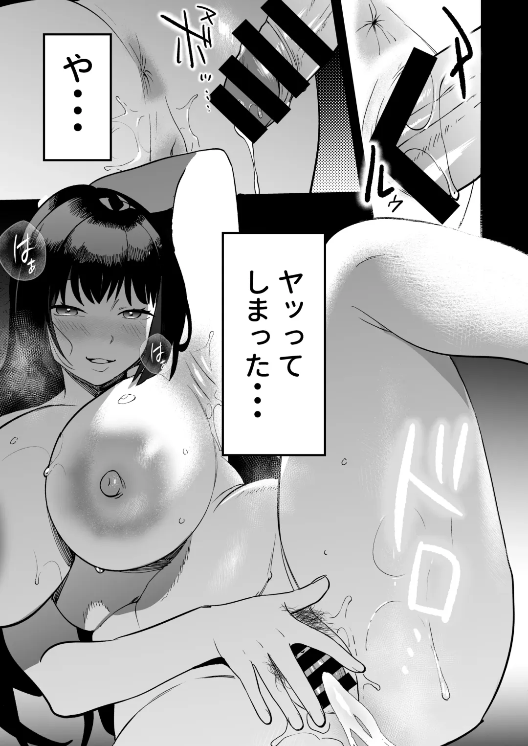 [Same Manma] Seitaishi~ Watashino Tsumawo daitekure~ Fhentai - Page 64