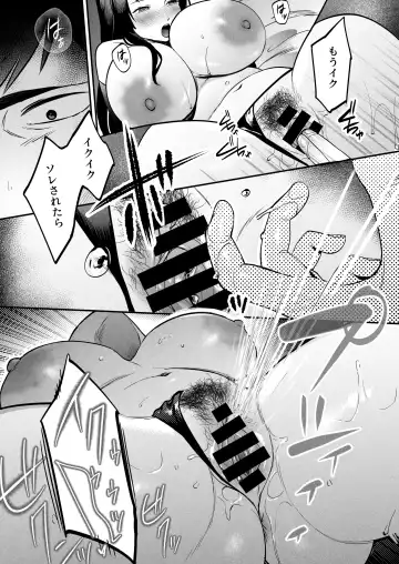 [Same Manma] Seitaishi~ Watashino Tsumawo daitekure~ Fhentai - Page 48