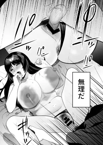 [Same Manma] Seitaishi~ Watashino Tsumawo daitekure~ Fhentai - Page 54