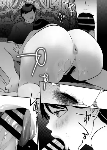 [Same Manma] Seitaishi~ Watashino Tsumawo daitekure~ Fhentai - Page 66