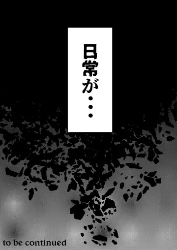 [Same Manma] Seitaishi~ Watashino Tsumawo daitekure~ Fhentai - Page 94