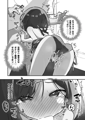 [Erocchi] GIRL kohaikanojo no seijijou 3 Fhentai - Page 21