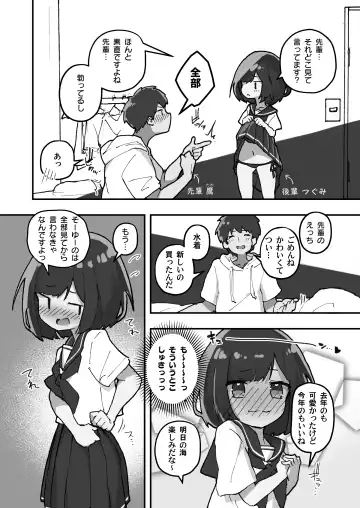 [Erocchi] GIRL kohaikanojo no seijijou 3 Fhentai - Page 5