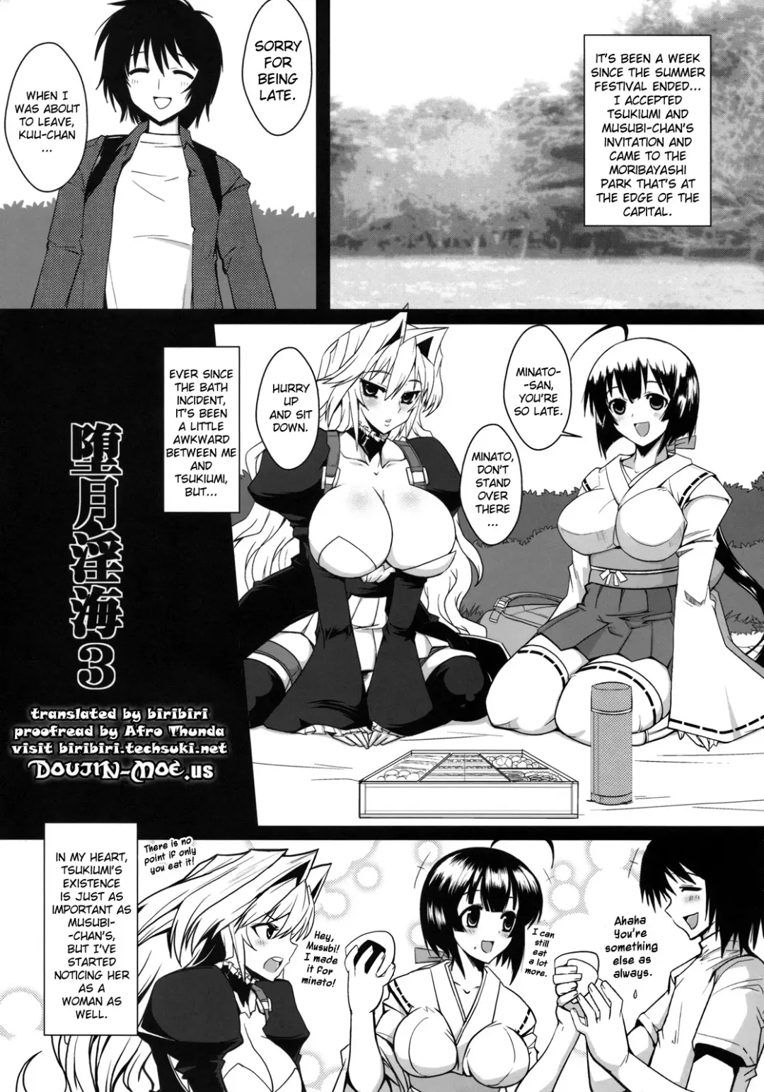 [Bbsacon] Dagatsu Inumi 3 Fhentai - Page 3