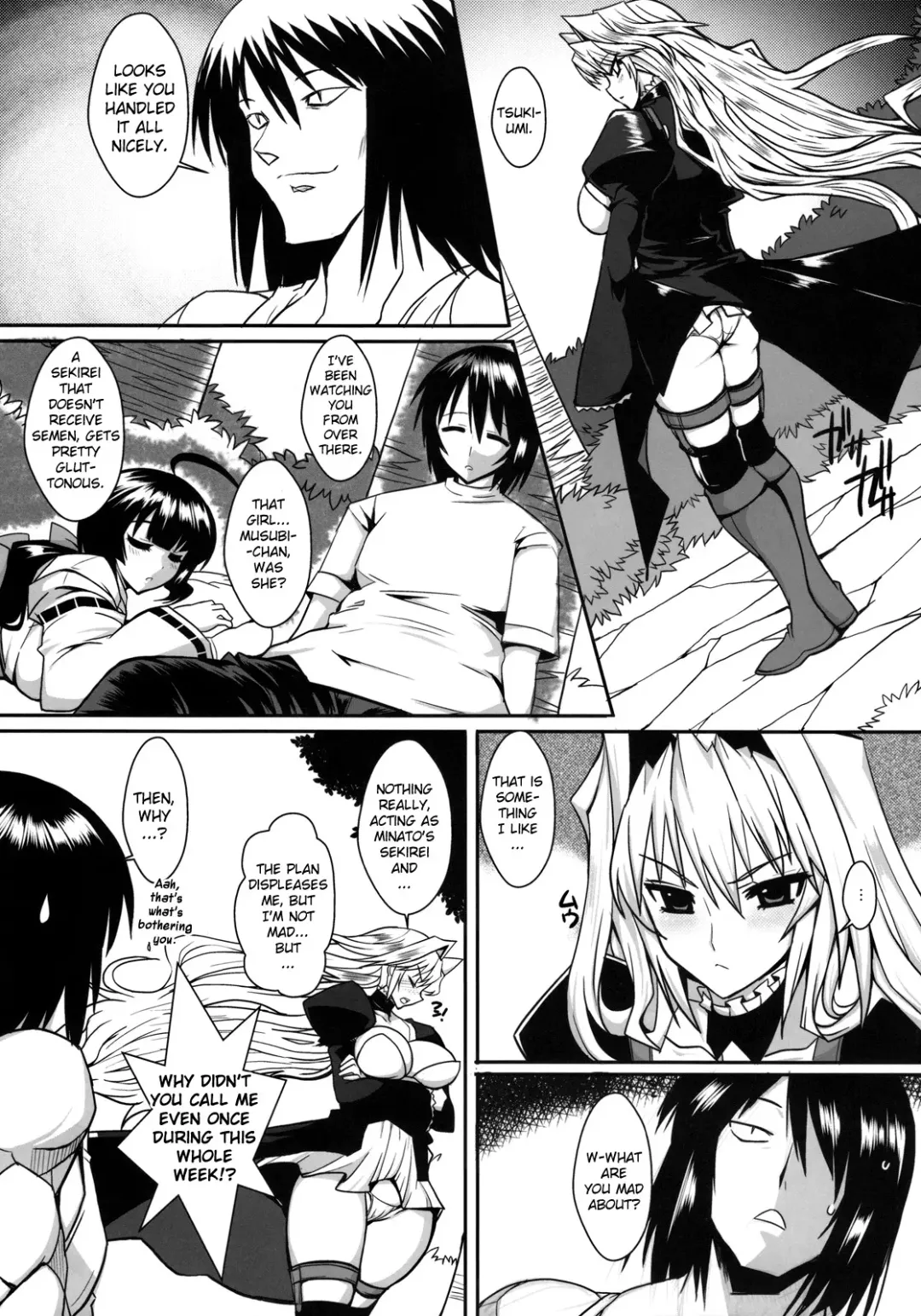 [Bbsacon] Dagatsu Inumi 3 Fhentai - Page 4