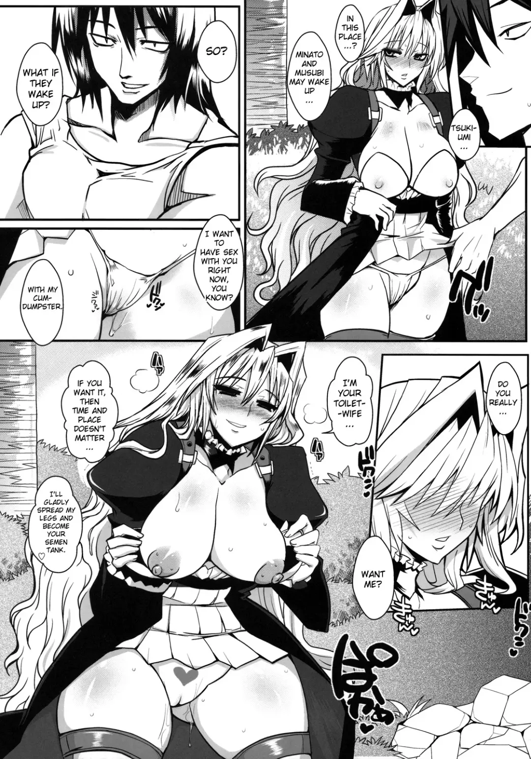 [Bbsacon] Dagatsu Inumi 3 Fhentai - Page 7