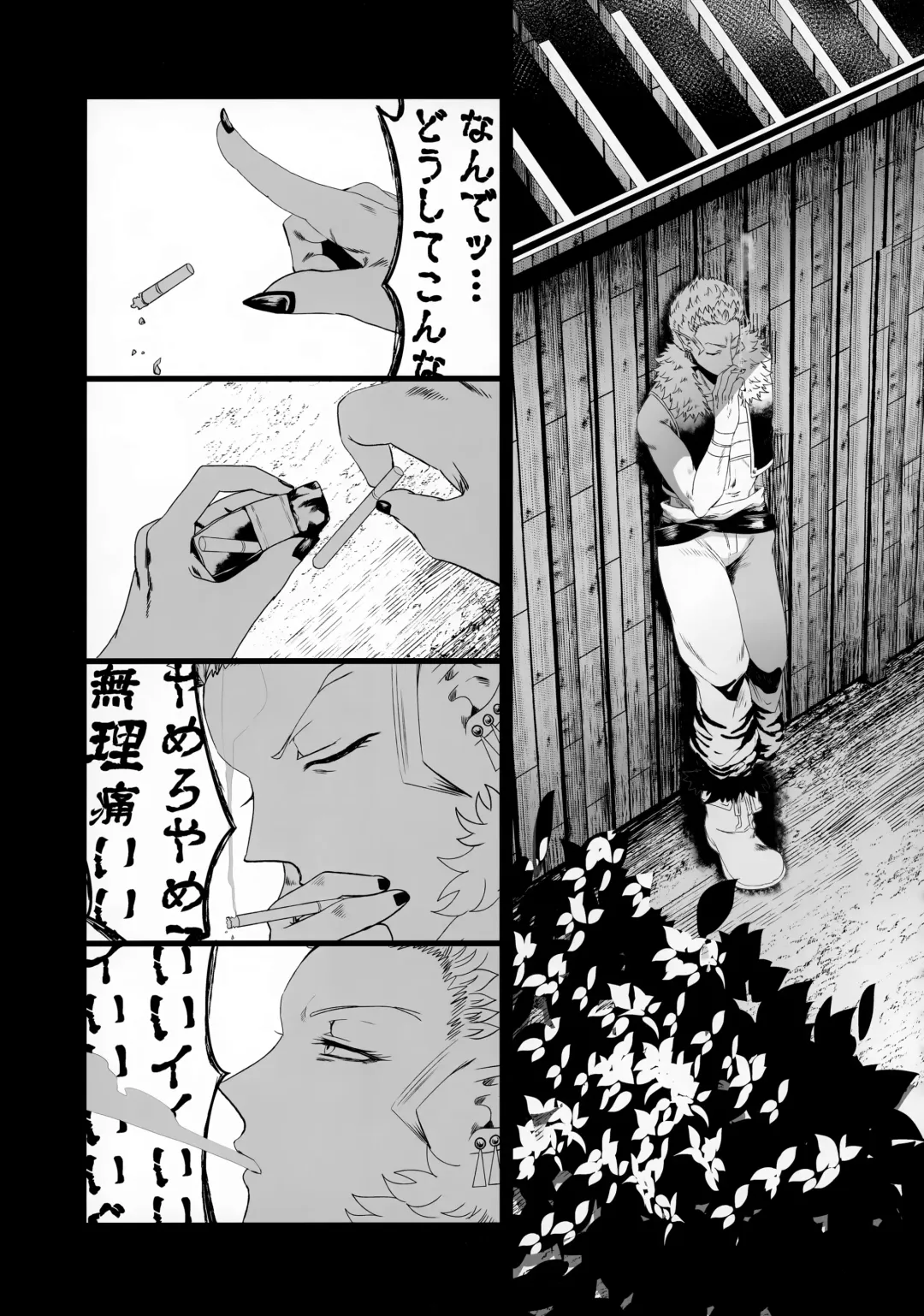 [Satou] Go Hōbi Fhentai - Page 15