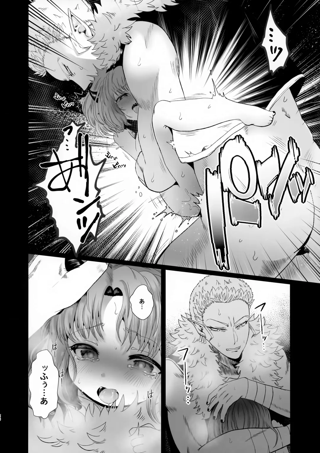 [Satou] Go Hōbi Fhentai - Page 28