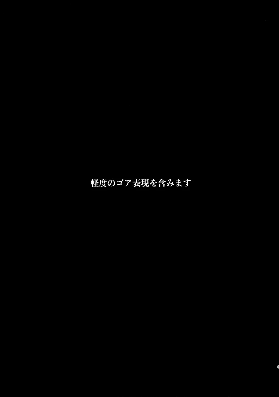 [Satou] Go Hōbi Fhentai - Page 3