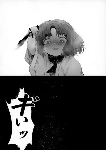 [Satou] Go Hōbi Fhentai - Page 14