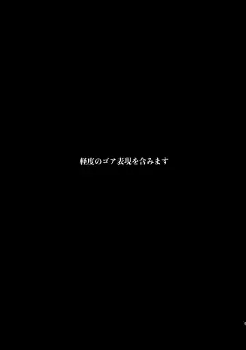 [Satou] Go Hōbi Fhentai - Page 3