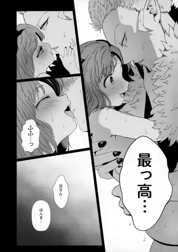 [Satou] Go Hōbi Fhentai - Page 31