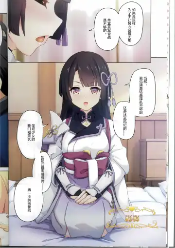 [Midorinocha] Colorful Connect 10th:Dive Fhentai - Page 8