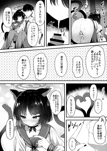 [Madoka Tsukumo] Ama Kikyou no Dokusenyoku Fhentai - Page 19