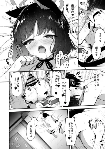 [Madoka Tsukumo] Ama Kikyou no Dokusenyoku Fhentai - Page 29