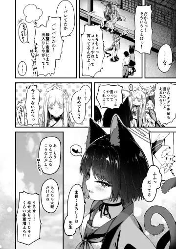 [Madoka Tsukumo] Ama Kikyou no Dokusenyoku Fhentai - Page 35