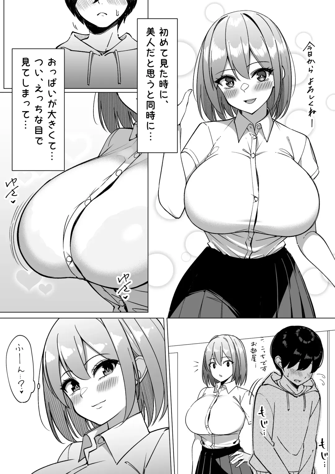 Paizuri Senmon Zasshi "Zettai Chichi Kyousha" Vol. 5 Fhentai - Page 124