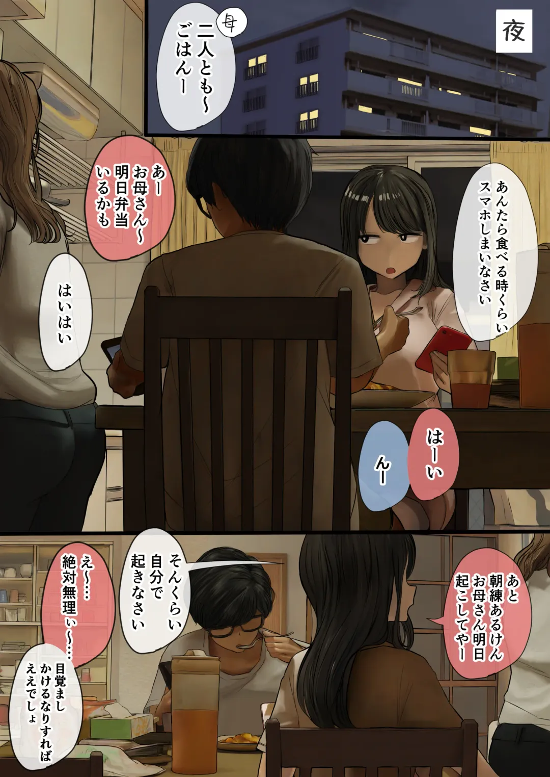 Paizuri Senmon Zasshi "Zettai Chichi Kyousha" Vol. 5 Fhentai - Page 22