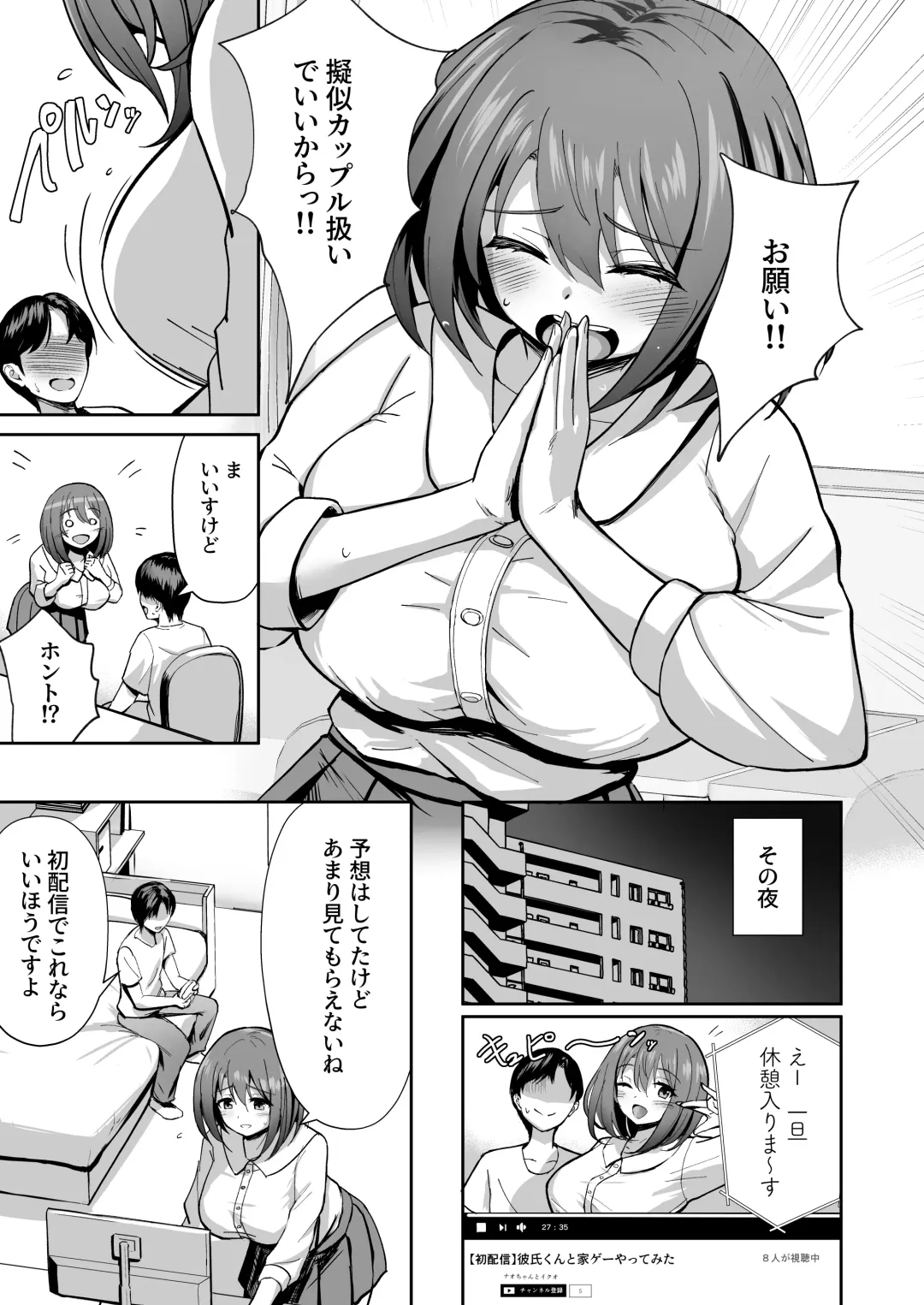 Paizuri Senmon Zasshi "Zettai Chichi Kyousha" Vol. 5 Fhentai - Page 25