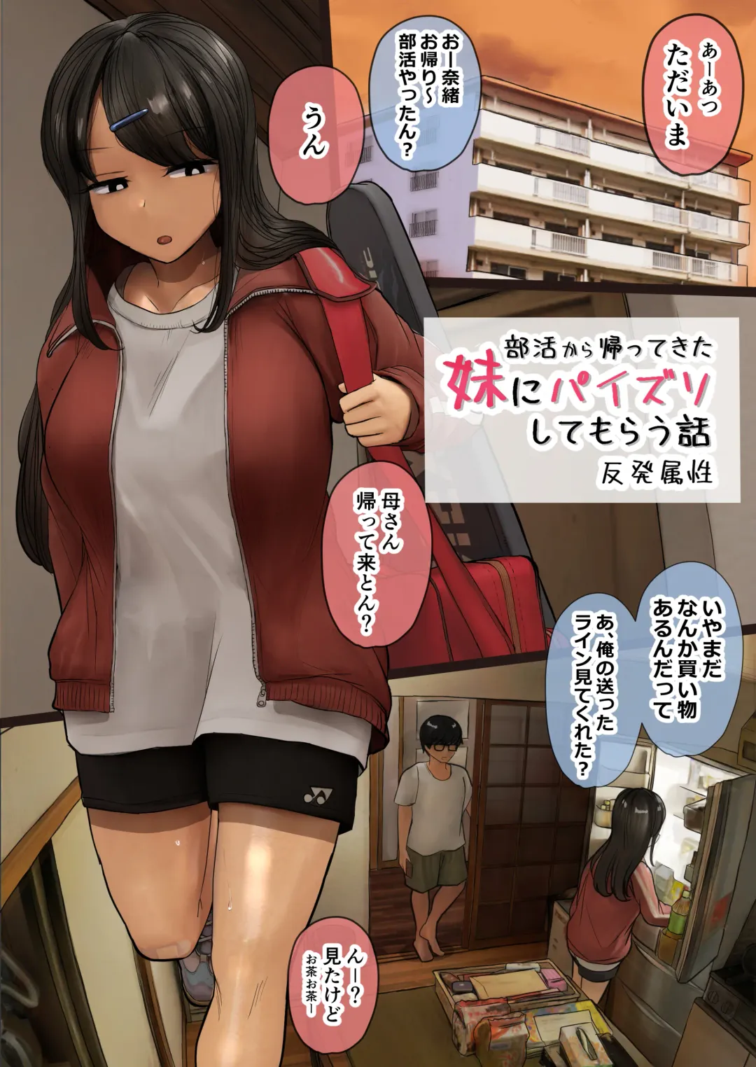 Paizuri Senmon Zasshi "Zettai Chichi Kyousha" Vol. 5 Fhentai - Page 4