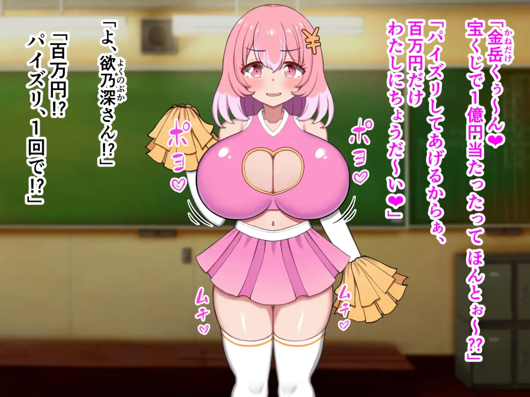 Paizuri Senmon Zasshi "Zettai Chichi Kyousha" Vol. 5 Fhentai - Page 49