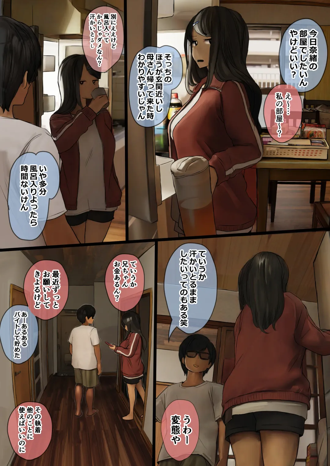 Paizuri Senmon Zasshi "Zettai Chichi Kyousha" Vol. 5 Fhentai - Page 5