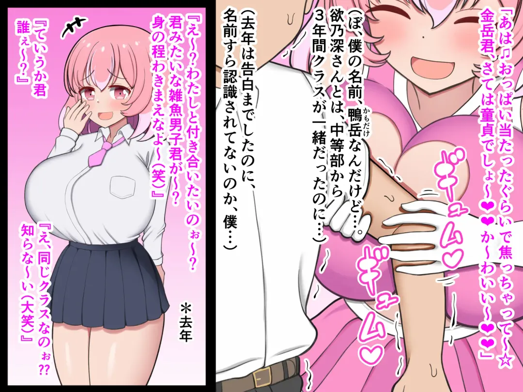 Paizuri Senmon Zasshi "Zettai Chichi Kyousha" Vol. 5 Fhentai - Page 52