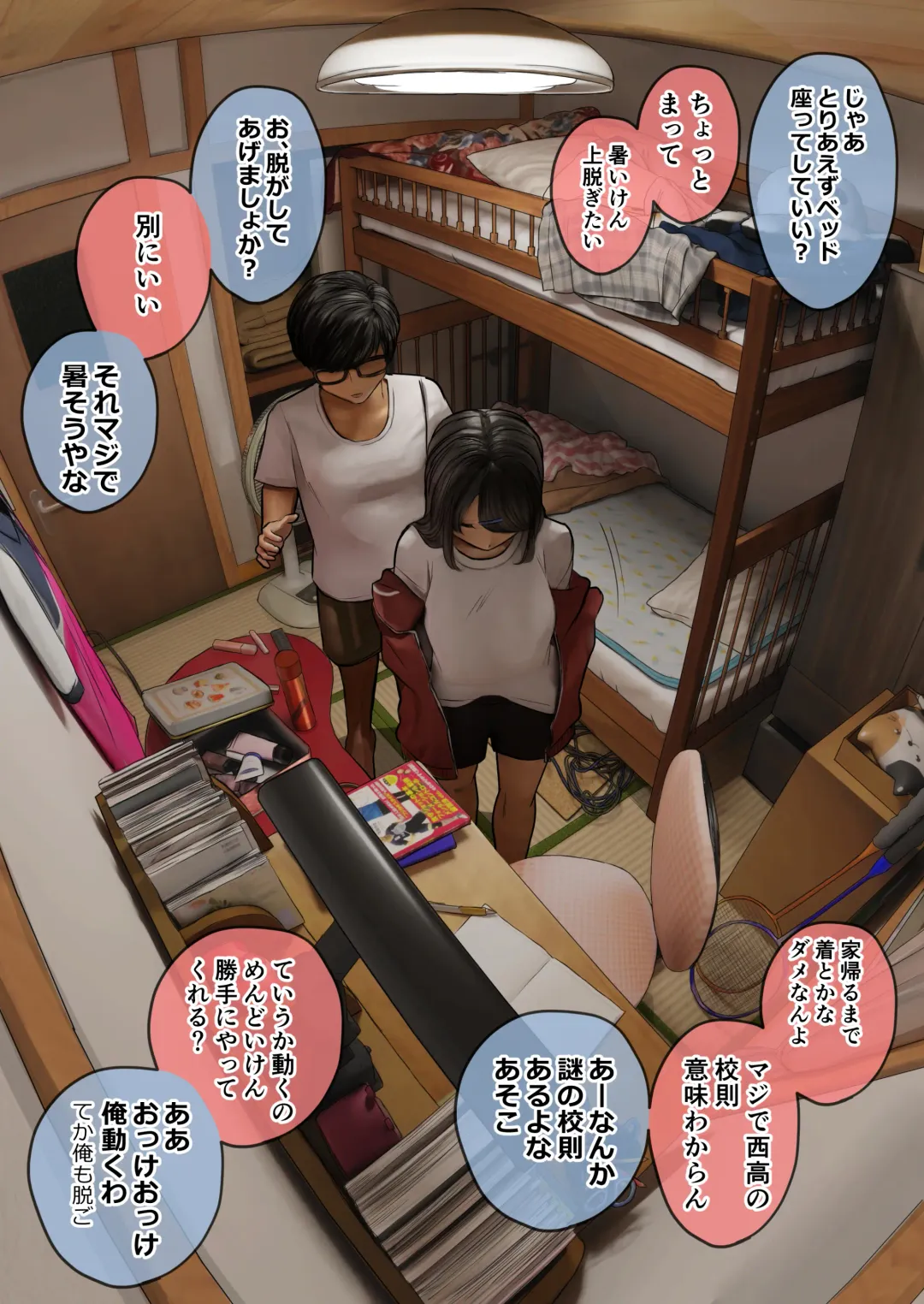 Paizuri Senmon Zasshi "Zettai Chichi Kyousha" Vol. 5 Fhentai - Page 7