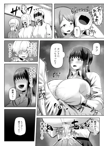 Paizuri Senmon Zasshi "Zettai Chichi Kyousha" Vol. 5 Fhentai - Page 140
