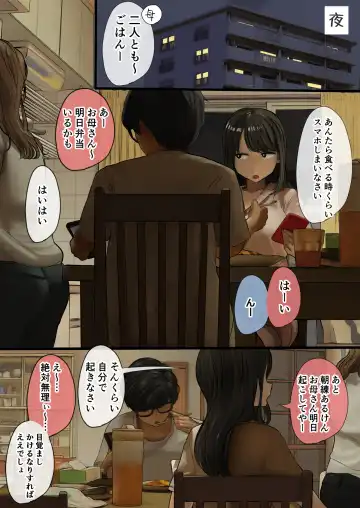 Paizuri Senmon Zasshi "Zettai Chichi Kyousha" Vol. 5 Fhentai - Page 22