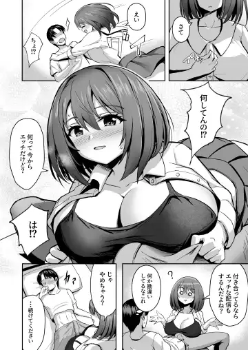 Paizuri Senmon Zasshi "Zettai Chichi Kyousha" Vol. 5 Fhentai - Page 26