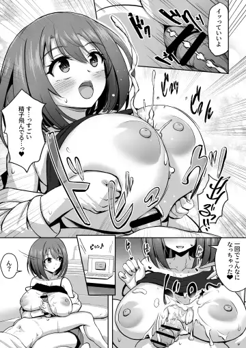 Paizuri Senmon Zasshi "Zettai Chichi Kyousha" Vol. 5 Fhentai - Page 29