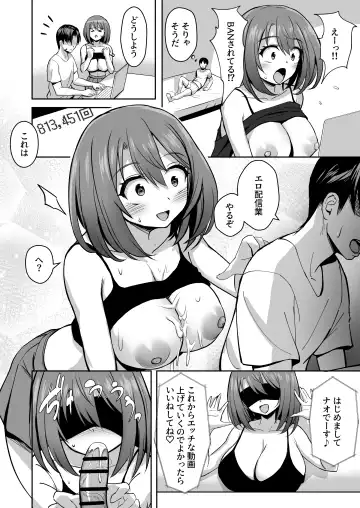Paizuri Senmon Zasshi "Zettai Chichi Kyousha" Vol. 5 Fhentai - Page 30